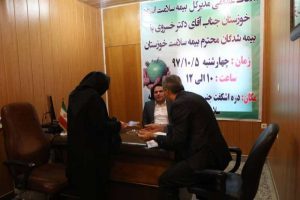 ملاقات عمومی مدیر کل بیمه سلامت خوزستان با بیمه شدگان بیمه سلامت شهرستان مسجدسلیمان