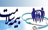 بهره مندی ۲۲۶ نفراتباع خارجی از خدمات بیمه سلامت خوزستان