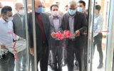 افتتاح ساختمان اداره بیمه سلامت دشت آزادگان